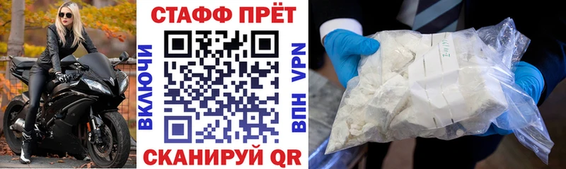 Купить закладку Псилоцибиновые грибы  Меф мяу мяу  АМФ  Гашиш  Марихуана  Малгобек