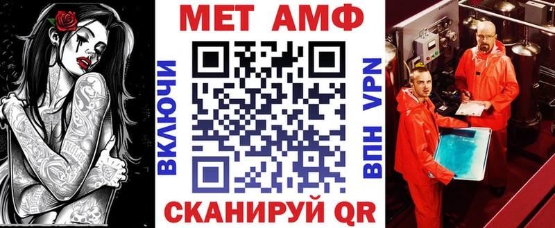 Amphetamine Premium Малгобек