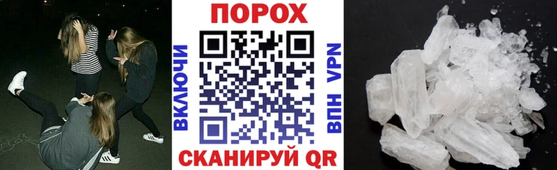Купить закладки  Малгобек  Amphetamine 97% 