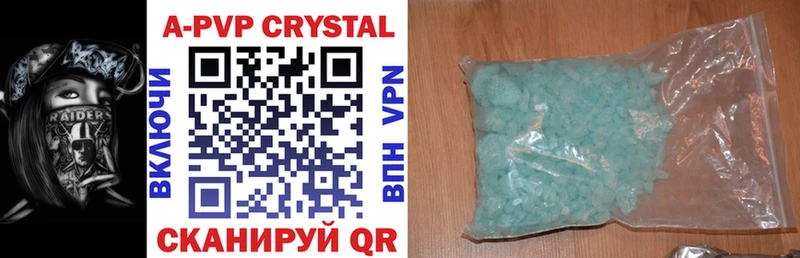 Купить закладки  Малгобек  Alpha PVP крисы CK 