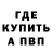 КЕТАМИН VHQ UnTemp