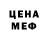 Метадон methadone Kings Team