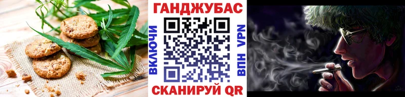 Canna-Cookies конопля Купить Малгобек