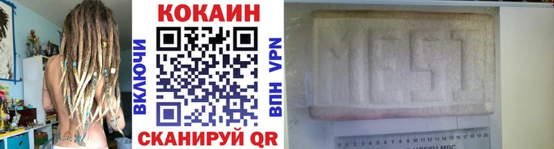 Купить закладки  Малгобек  Cocaine VHQ 