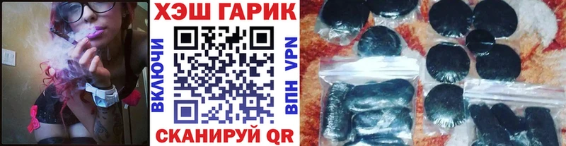 Гашиш hashish  Купить где  Малгобек 