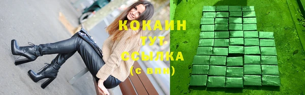 бутират Богородск