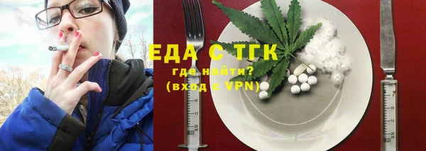 бутират Богородск