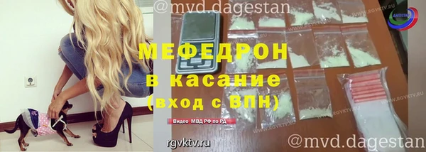 бутират Богородск