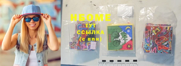 ПСИЛОЦИБИНОВЫЕ ГРИБЫ Богородицк