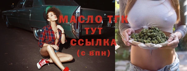 ПСИЛОЦИБИНОВЫЕ ГРИБЫ Богородицк