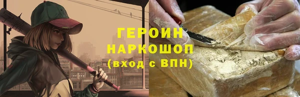 наркотики Верхнеуральск