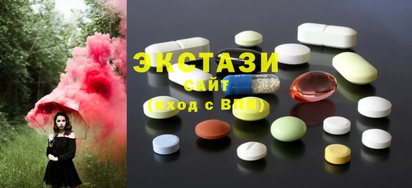 ПСИЛОЦИБИНОВЫЕ ГРИБЫ Богородицк