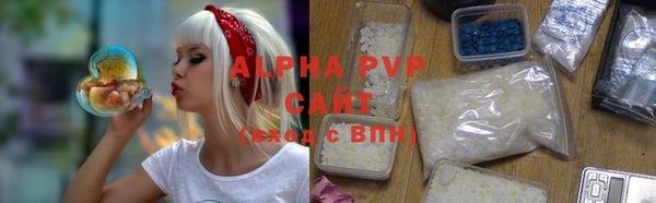 бутират Богородск