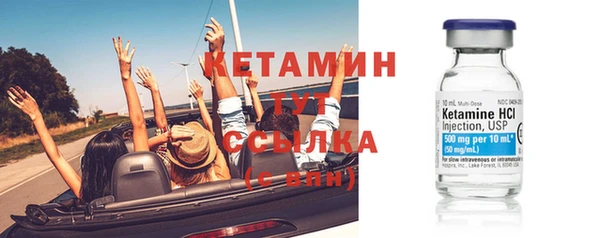 бутират Богородск