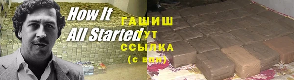 бутират Богородск