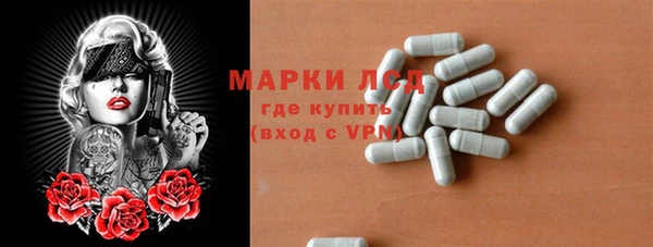 ПСИЛОЦИБИНОВЫЕ ГРИБЫ Богородицк