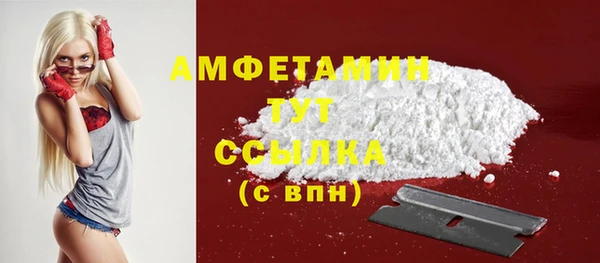 бутират Богородск