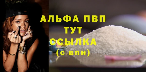 бутират Богородск