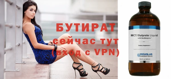 ПСИЛОЦИБИНОВЫЕ ГРИБЫ Богородицк