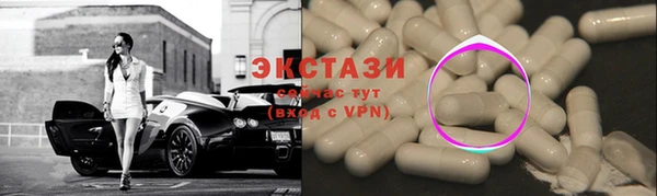 ПСИЛОЦИБИНОВЫЕ ГРИБЫ Богородицк