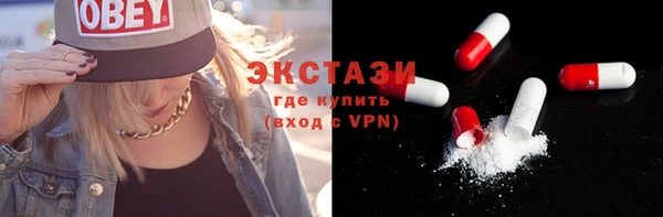 ПСИЛОЦИБИНОВЫЕ ГРИБЫ Богородицк