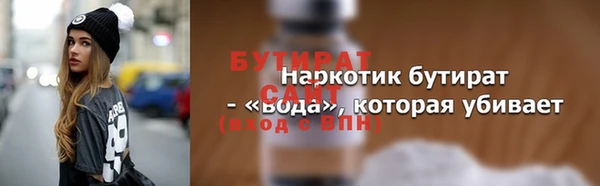 mdpv Бронницы