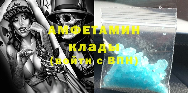 ПСИЛОЦИБИНОВЫЕ ГРИБЫ Богородицк