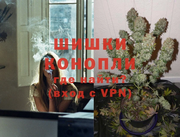бутират Богородск