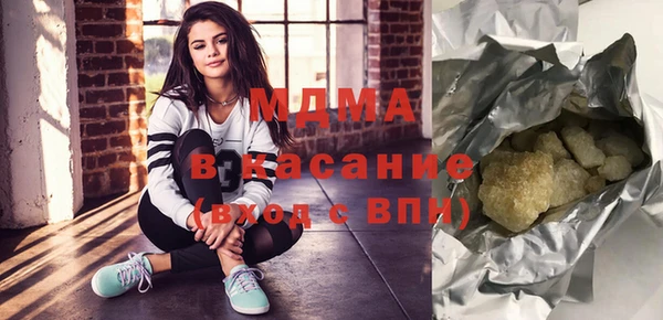 ПСИЛОЦИБИНОВЫЕ ГРИБЫ Богданович