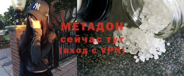 бутират Богородск