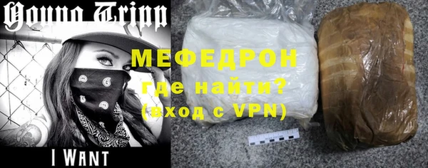 бутират Богородск