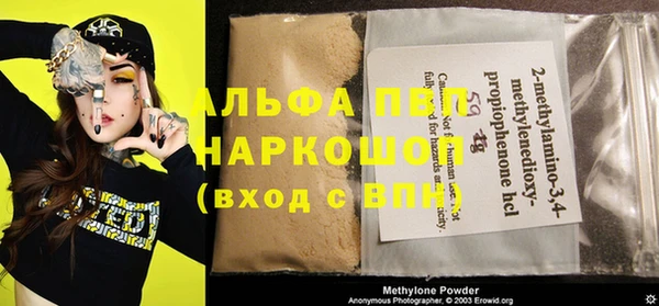 бутират Богородск