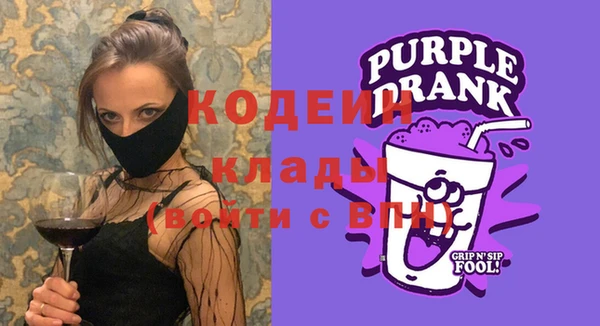 ПСИЛОЦИБИНОВЫЕ ГРИБЫ Богородицк