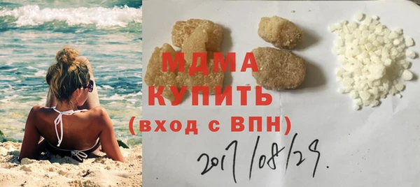 ПСИЛОЦИБИНОВЫЕ ГРИБЫ Богородицк