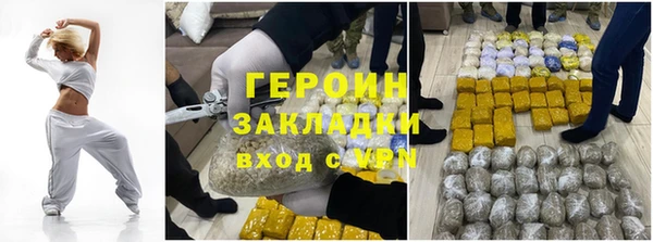 ПСИЛОЦИБИНОВЫЕ ГРИБЫ Богородицк