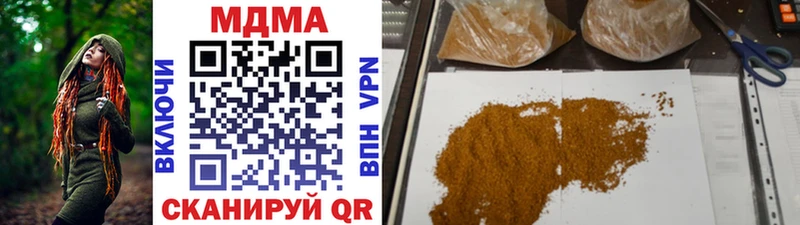 Купить где  Малгобек  MDMA VHQ 