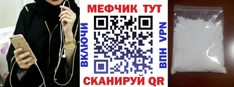 Купить закладки  Малгобек  Мефедрон mephedrone 