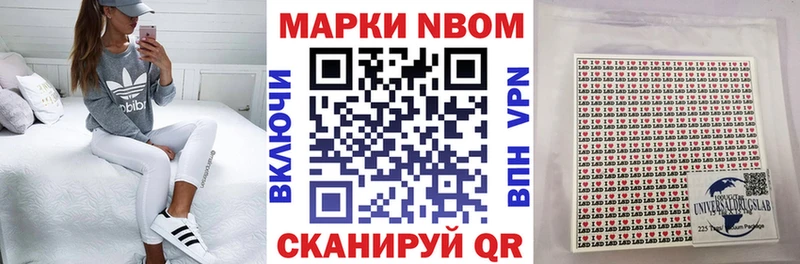 Марки 25I-NBOMe 1,5мг  Купить  Малгобек 