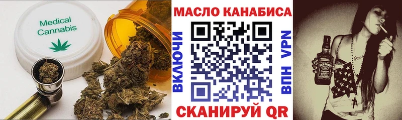 Дистиллят ТГК THC oil  Купить закладки  Малгобек 